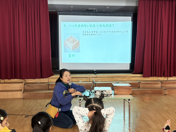 とうきょう　すくわくプログラム